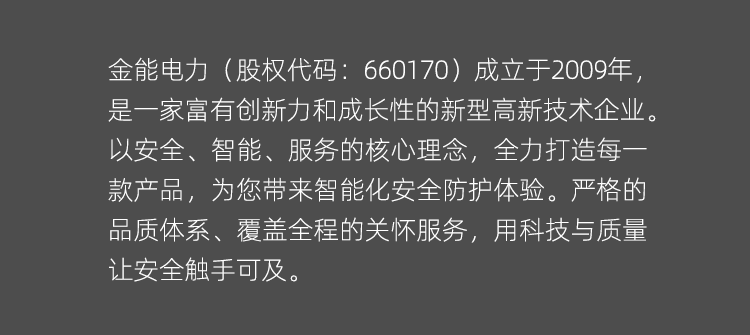 環保膠墊工廠實力---1-25_20.png